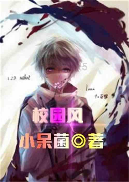 蓝狐视频