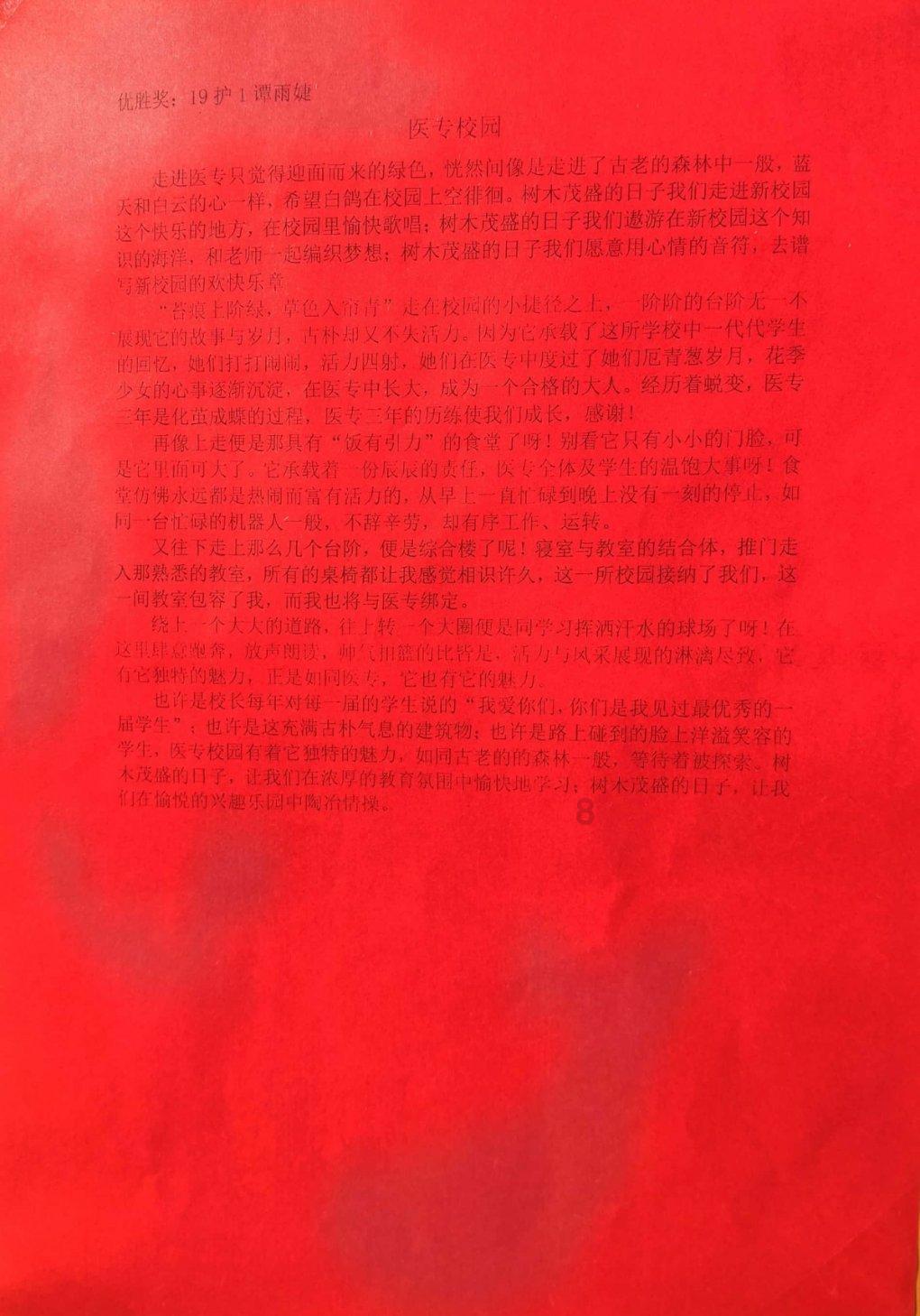 【冷知识分享平台】谁知道,站久了膝盖疼怎么回事?,轻松享受趣味知识盛宴